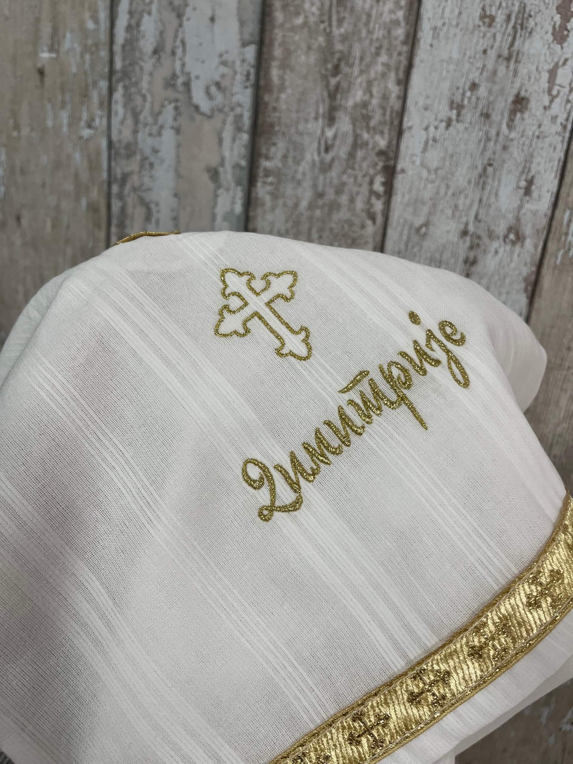 Odijelo za krštenje za dječaka sa vezom – mogućnost personalizacije imenom Odijelo za krštenje za dječaka sa vezom – mogućnost personalizacije imenom