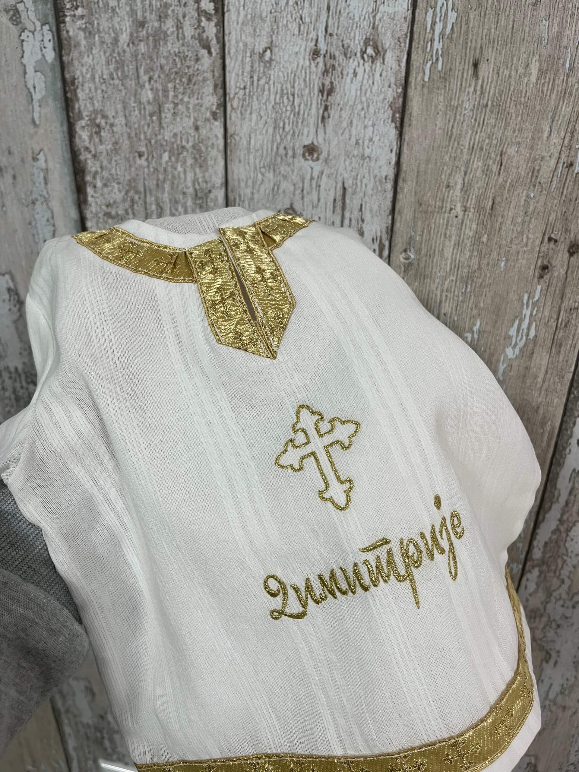 Odijelo za krštenje za dječaka sa vezom – mogućnost personalizacije imenom Odijelo za krštenje za dječaka sa vezom – mogućnost personalizacije imenom